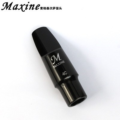 麦格森MAXINE降B调次中音萨克斯笛头 原装胶木中萨嘴子