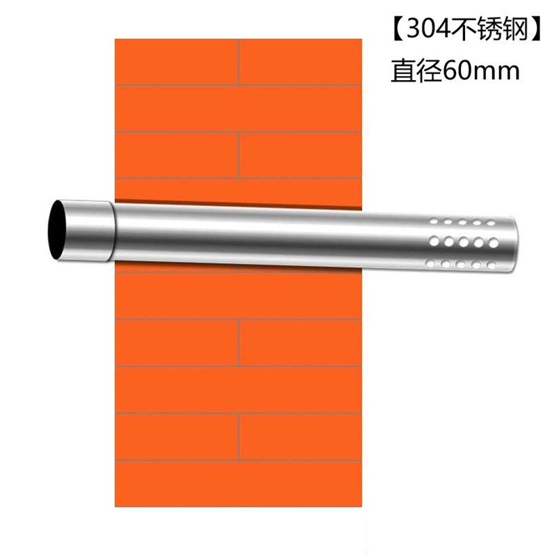 【304不锈钢】冲孔排烟管直径60mm燃气热水器出墙管室外防风管