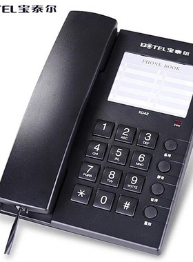 爱信103/宝泰尔K042电话机 宾馆酒店客房专用电话 挂墙电话座机