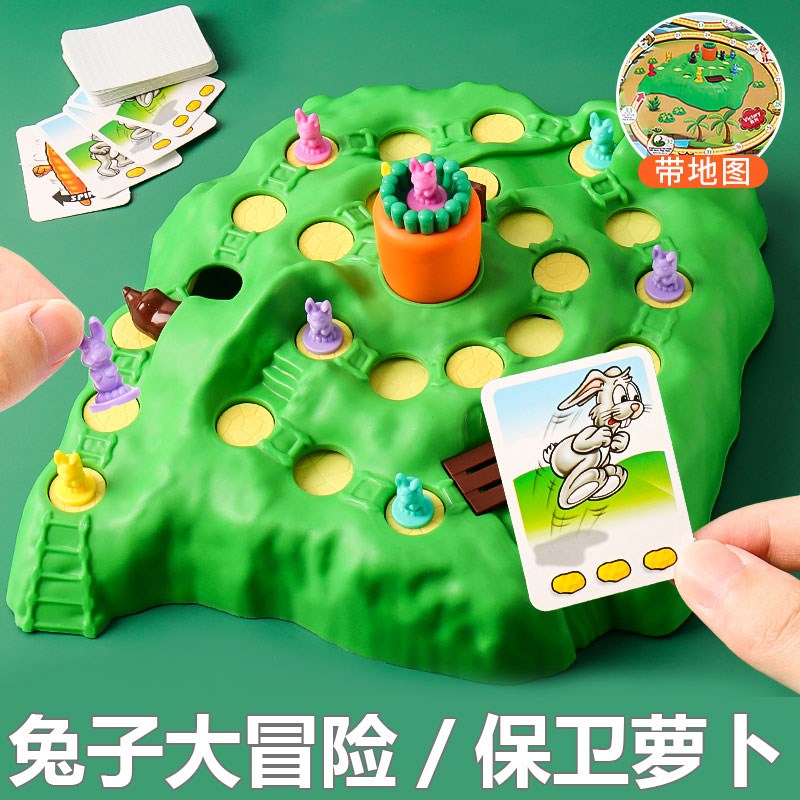 兔子陷阱转萝卜闯关大冒险六代亲子互动保卫萝卜转棋益智桌游玩具
