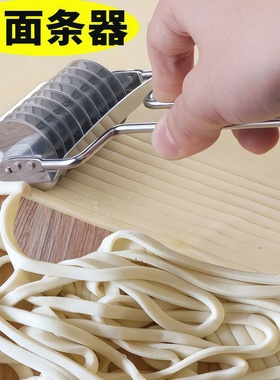 手动切面器家用压面不锈钢切面刀滚轮切面神器削面刀切面条削面器