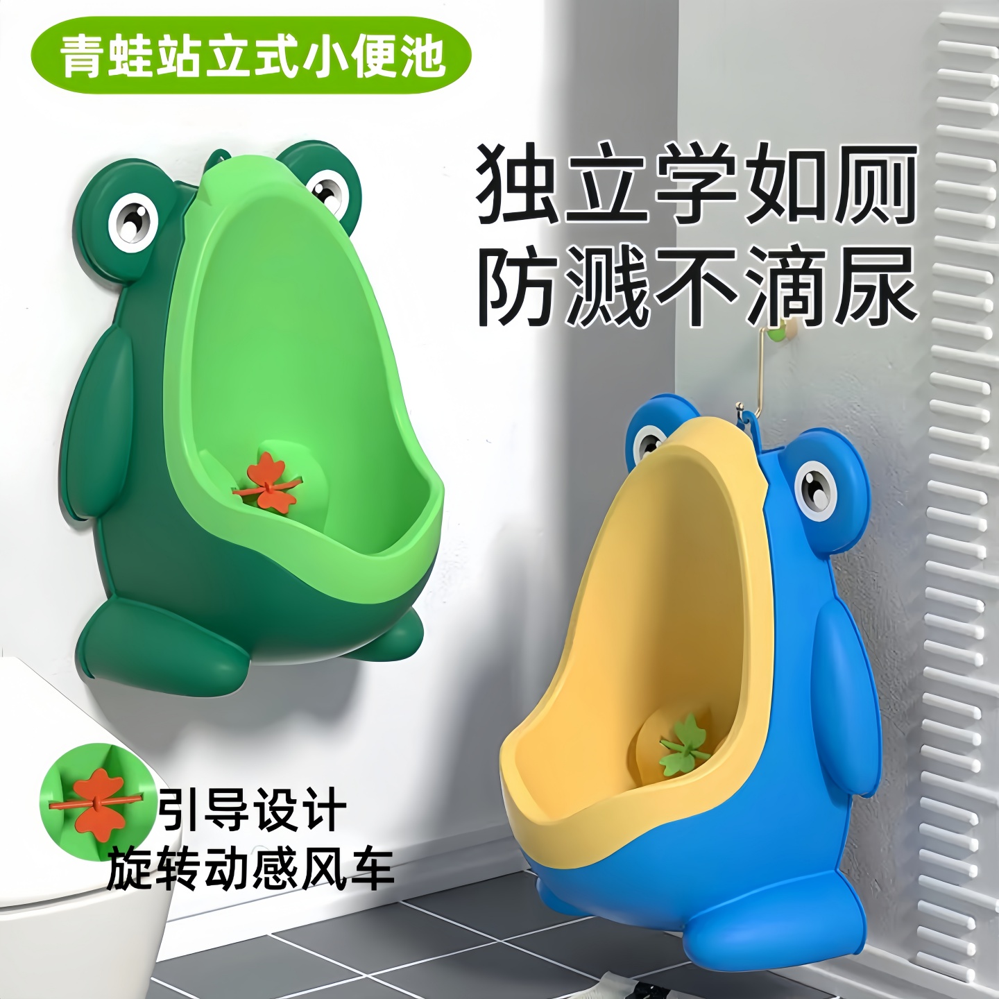 儿童小便器男宝宝尿便斗尿桶挂墙