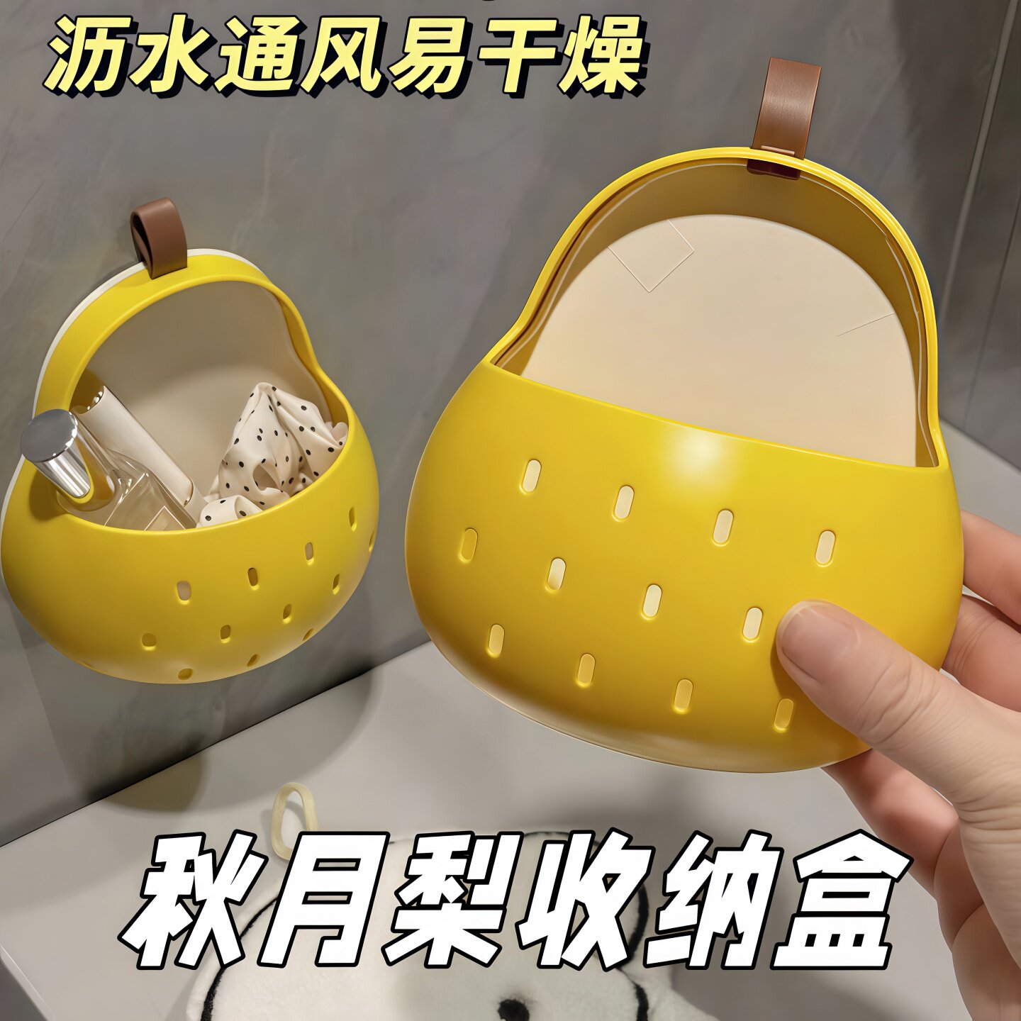 秋月梨收纳盒厨房创意冰箱置物筷