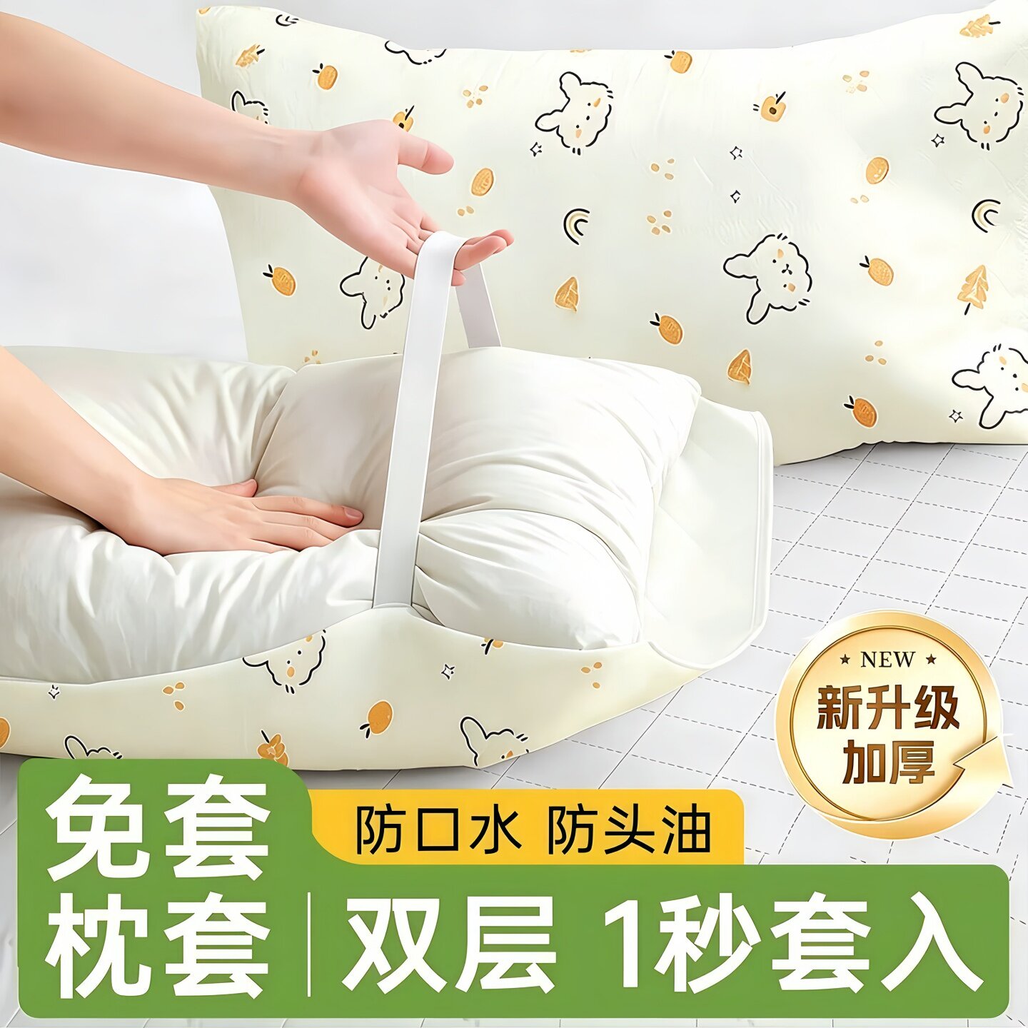 一次性枕套枕巾双层加大加厚枕头套旅行酒店民宿用品火车卧铺隔脏