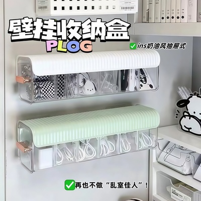 壁挂式收纳盒抽屉内衣裤整理神器