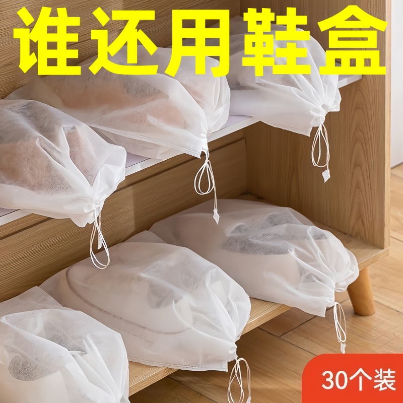 鞋子收纳袋抽绳晒鞋防黄防尘神器
