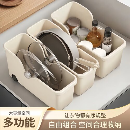 厨房锅具收纳盒调味料整理带滑轮