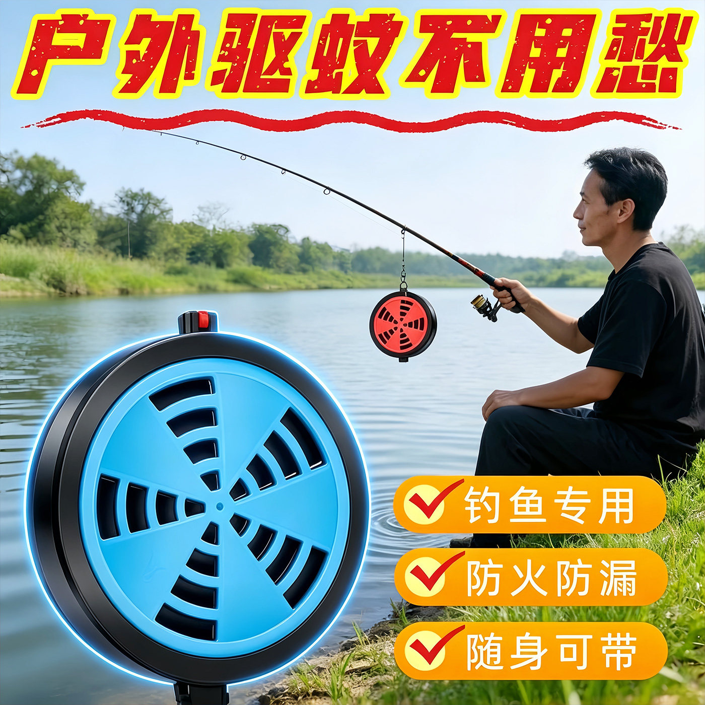 户外便携可挂蚊香盒防火露营