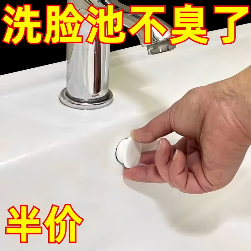 洗手盆溢水孔塞硅胶密封盖堵口器