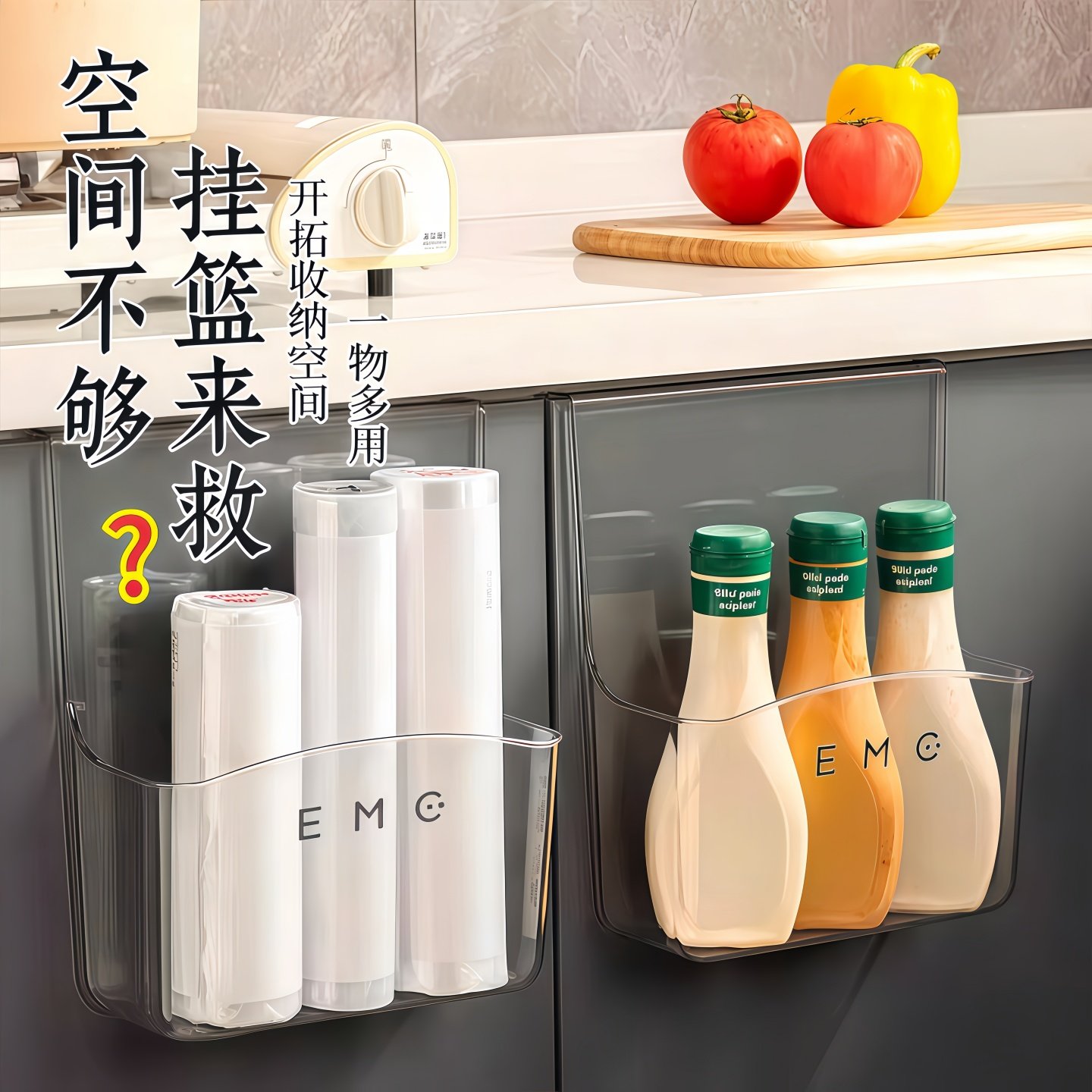 厨房柜门外侧透明收纳盒壁挂式免打孔收纳神器橱柜门多功能置物架,厨房/烹饪用具,厨房置物架/置物柜/角架,淘宝优惠券,粉丝福利购,淘宝优惠卷