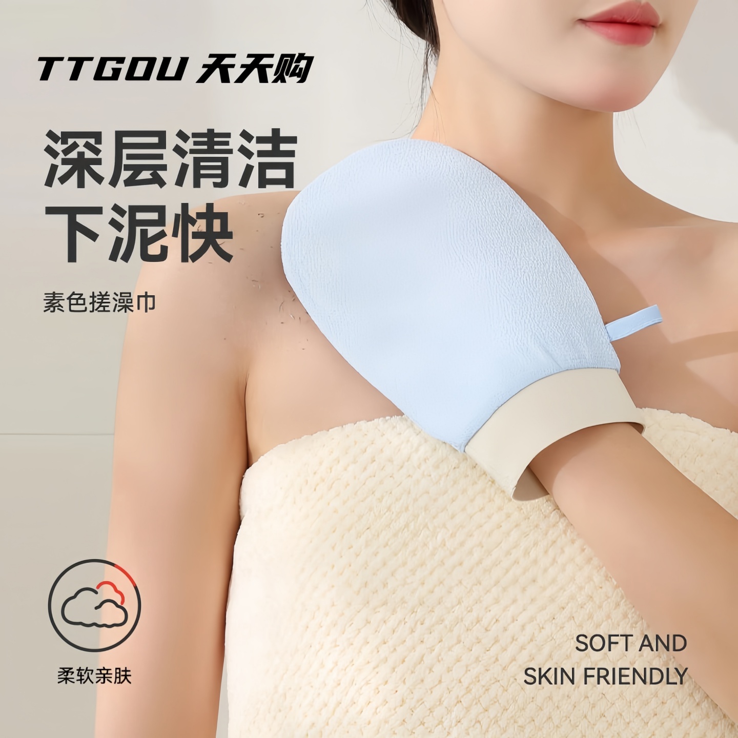 搓澡巾强力搓泥家用洗澡搓背神器