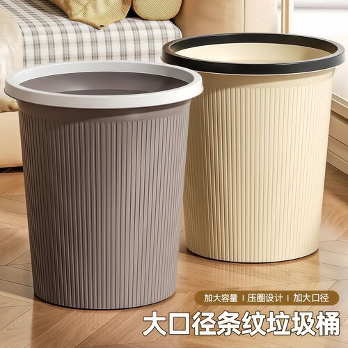 2026新款家用加厚大容量垃圾桶