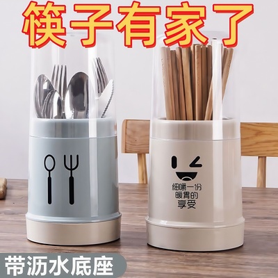 筷子筒带盖防尘收纳筷子笼置物架