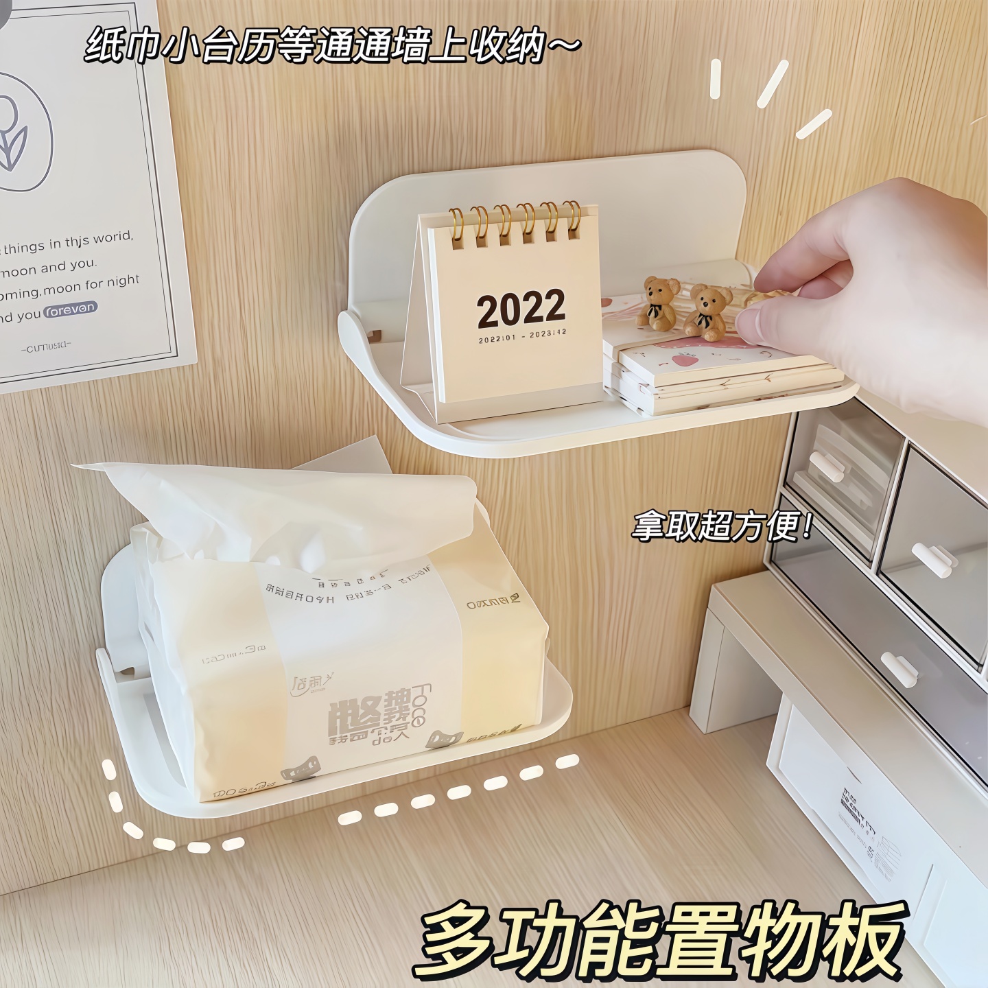 可折叠墙上免打孔壁挂式收纳架