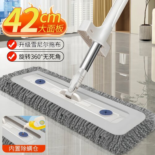 雪尼尔家用平板拖把一拖净免手洗