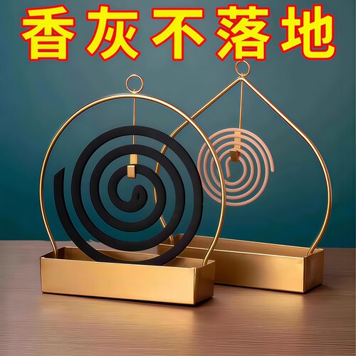蚊香托盘香炉家用室内支架工艺品