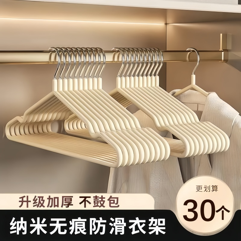 加粗加大衣架无痕防滑晾晒衣服架