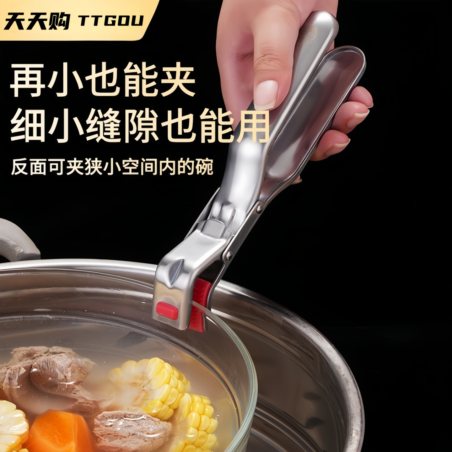 防烫夹碗神器厨房防烫夹硅胶防滑