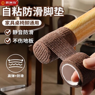 静音椅子脚套凳子脚垫桌子包桌脚椅脚垫防滑凳耐磨防滑通用保护套
