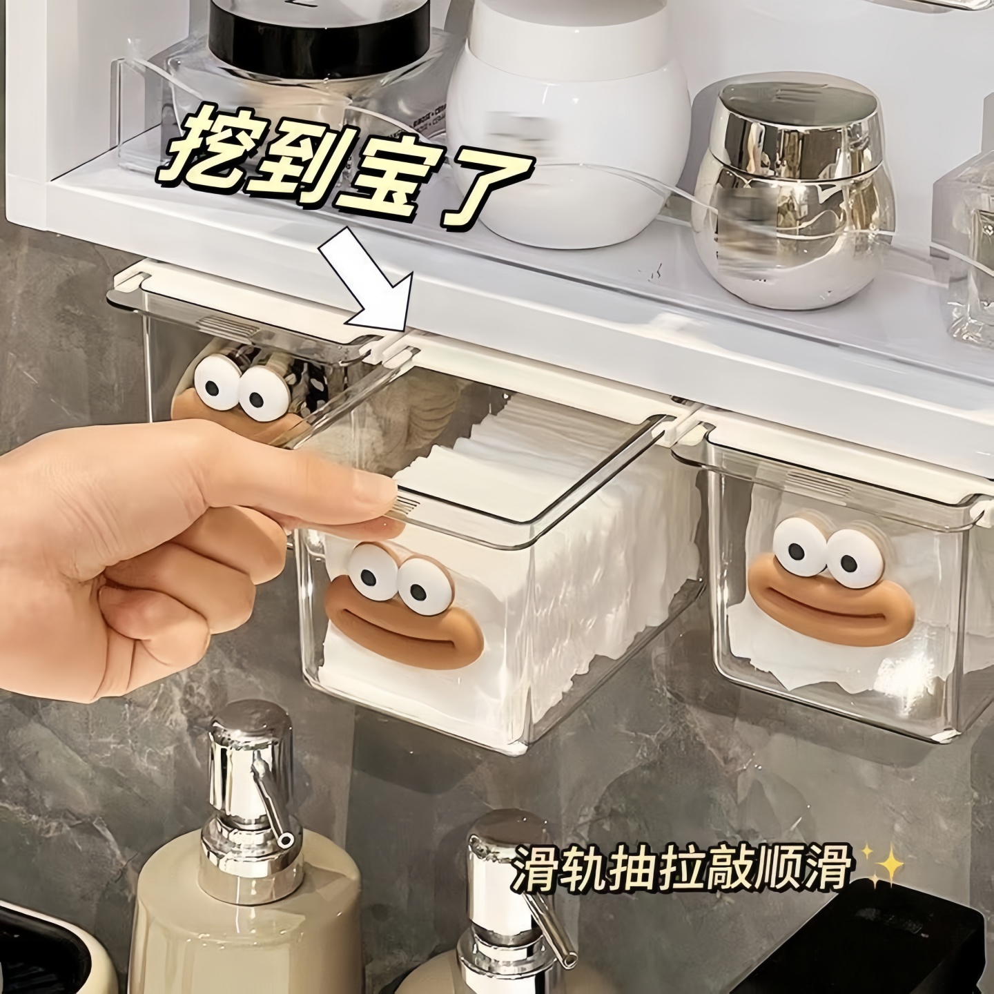 可爱卫生间镜柜下抽屉式收纳盒