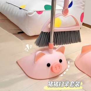 掃把簸箕套裝 掃地神器軟毛笤帚掃帚室內不粘頭發 組合家用2025新款