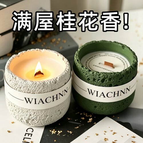 桂花香薰蜡烛持久留香低温卧室