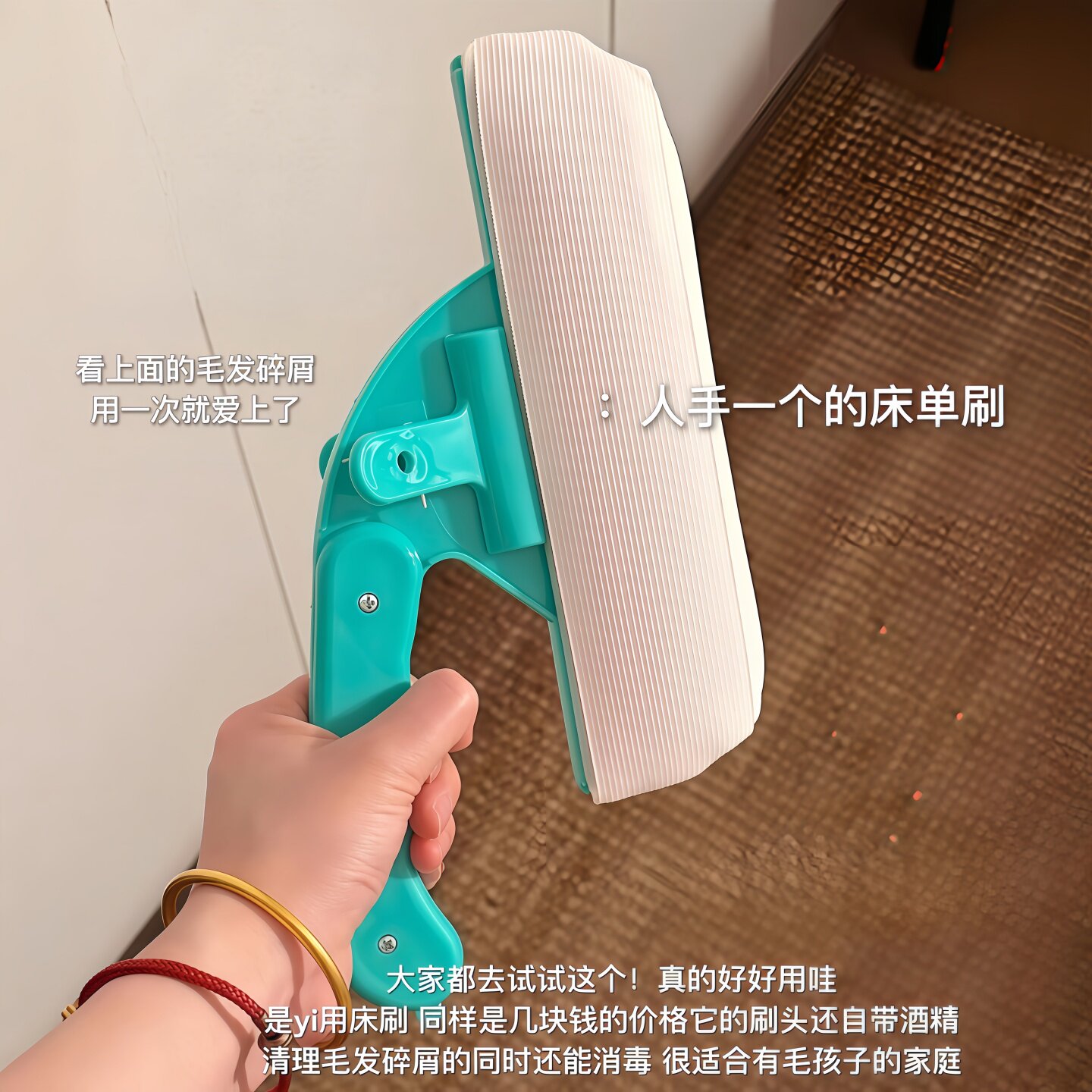 一次性酒精扫床刷带酒精灭菌级刷套家用病床酒店沙发粘毛吸尘清洁