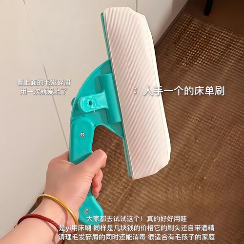 一次性酒精灭菌级扫床刷带刷套