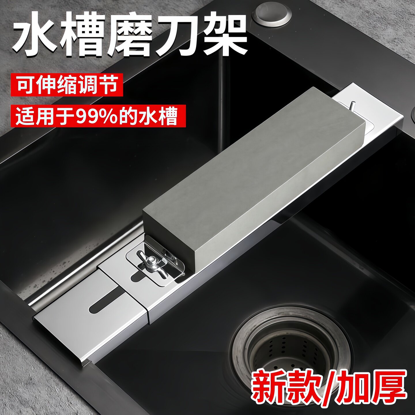 磨刀石家用菜刀厨房开刃双面粗细图片