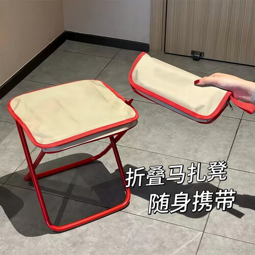 户外便携折叠迷你马扎露营钓鱼