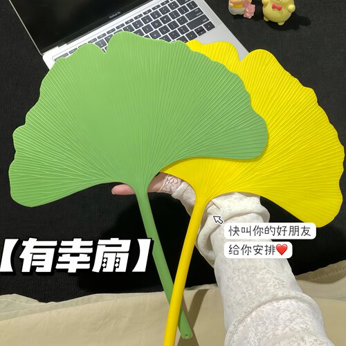 夏季清凉防摔大号加厚银杏叶扇