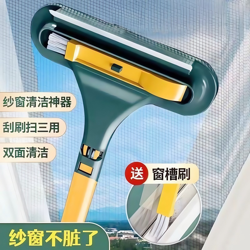 纱窗刷免拆洗清洗神器玻璃刮水器