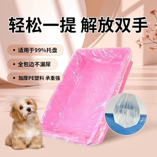 宠物兔笼薄膜底盘薄膜套一次性塑料垫兔子荷兰猪用品厕所尿垫尿片