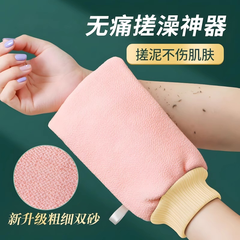 搓澡巾强力搓灰泥双层加厚不伤肤