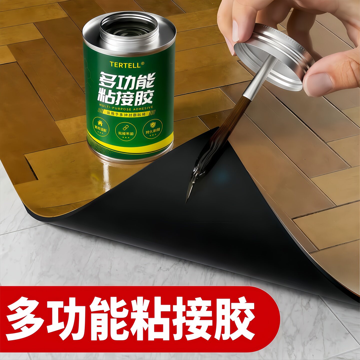 强力胶水多功能粘接胶粘得牢木工