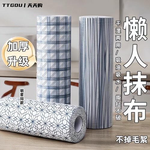 抹布一次性可水洗干湿两用洗碗布