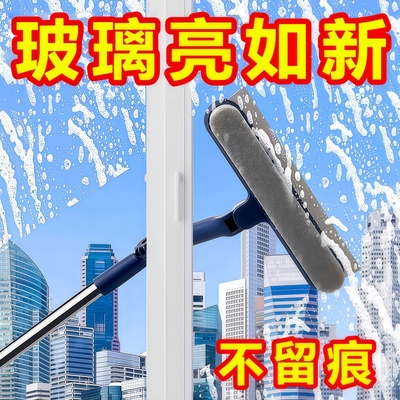 擦玻璃神器家用高层窗外专用