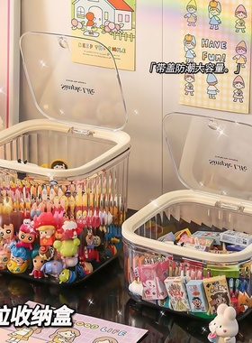 可爱小萌粒收纳盒透明迷你食玩盲盒积分卡罐子桌面摆件发饰展示架