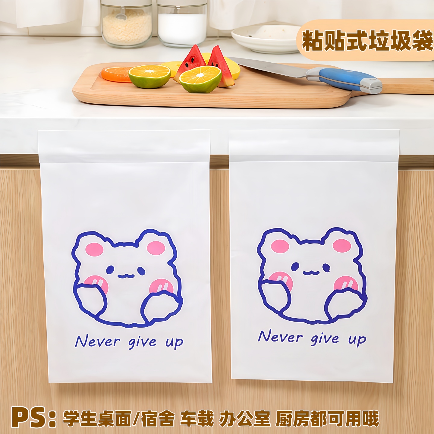 粘贴式垃圾袋小学生学校课桌边专用宿舍办公室桌面车载自粘清洁袋