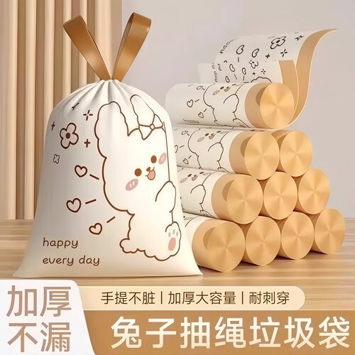 免撕加厚防漏垃圾袋手提式大容量