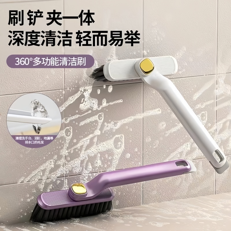 厨房旋转卫生间浴室家用小刷子