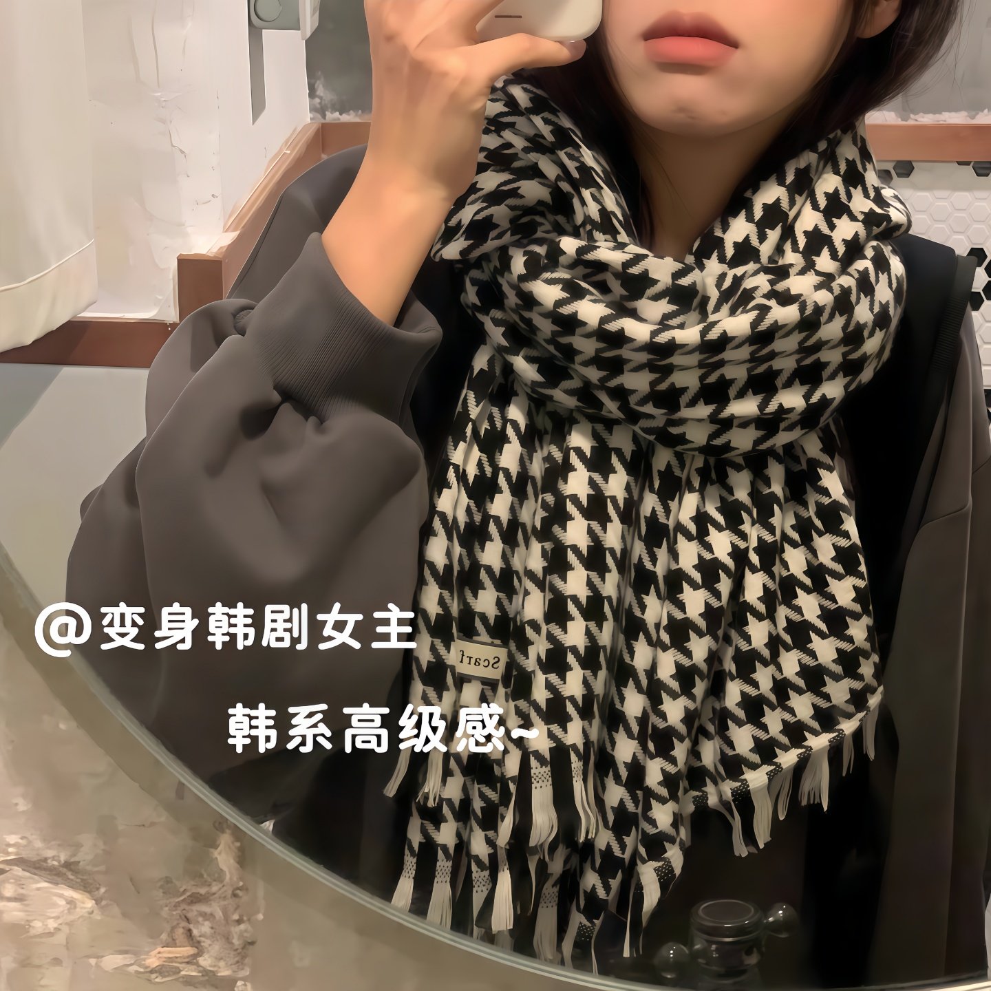 千鸟格子围巾女冬季保暖帽子韩版百搭高级感流苏撞色针织围脖披肩,服饰配件/皮带/帽子/围巾,围巾/丝巾/披肩,淘宝优惠券,粉丝福利购,淘宝优惠卷