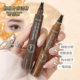 四叉眉笔防水持久不脱色岔宅妆自然野生眉毛笔女画眉神器根根分明