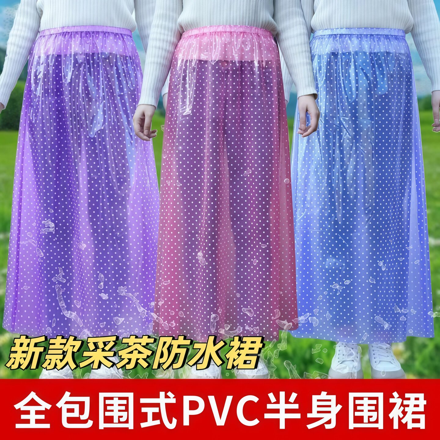 半腰防水围裙防油特大款洗碗围腰