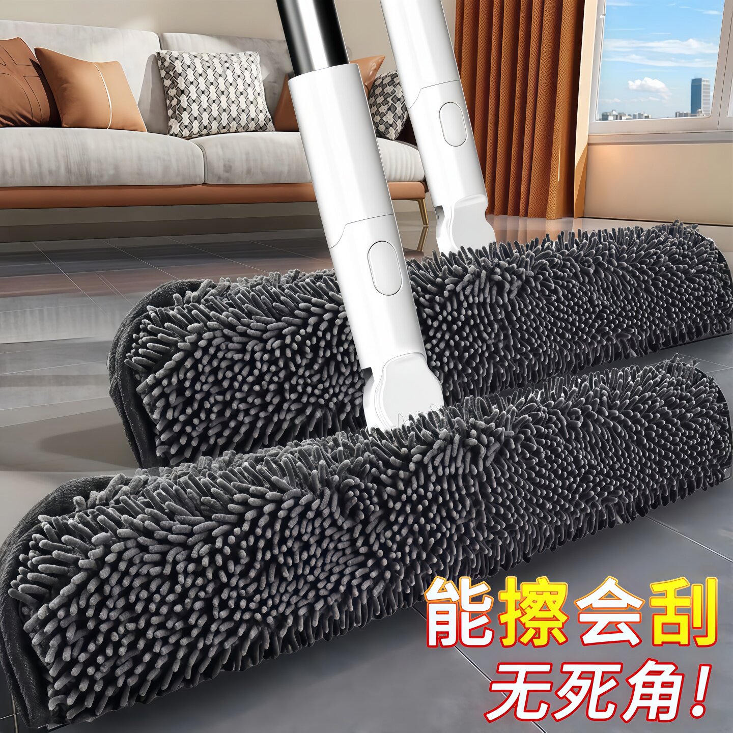 魔术扫把刮水器干湿两用替换抹布