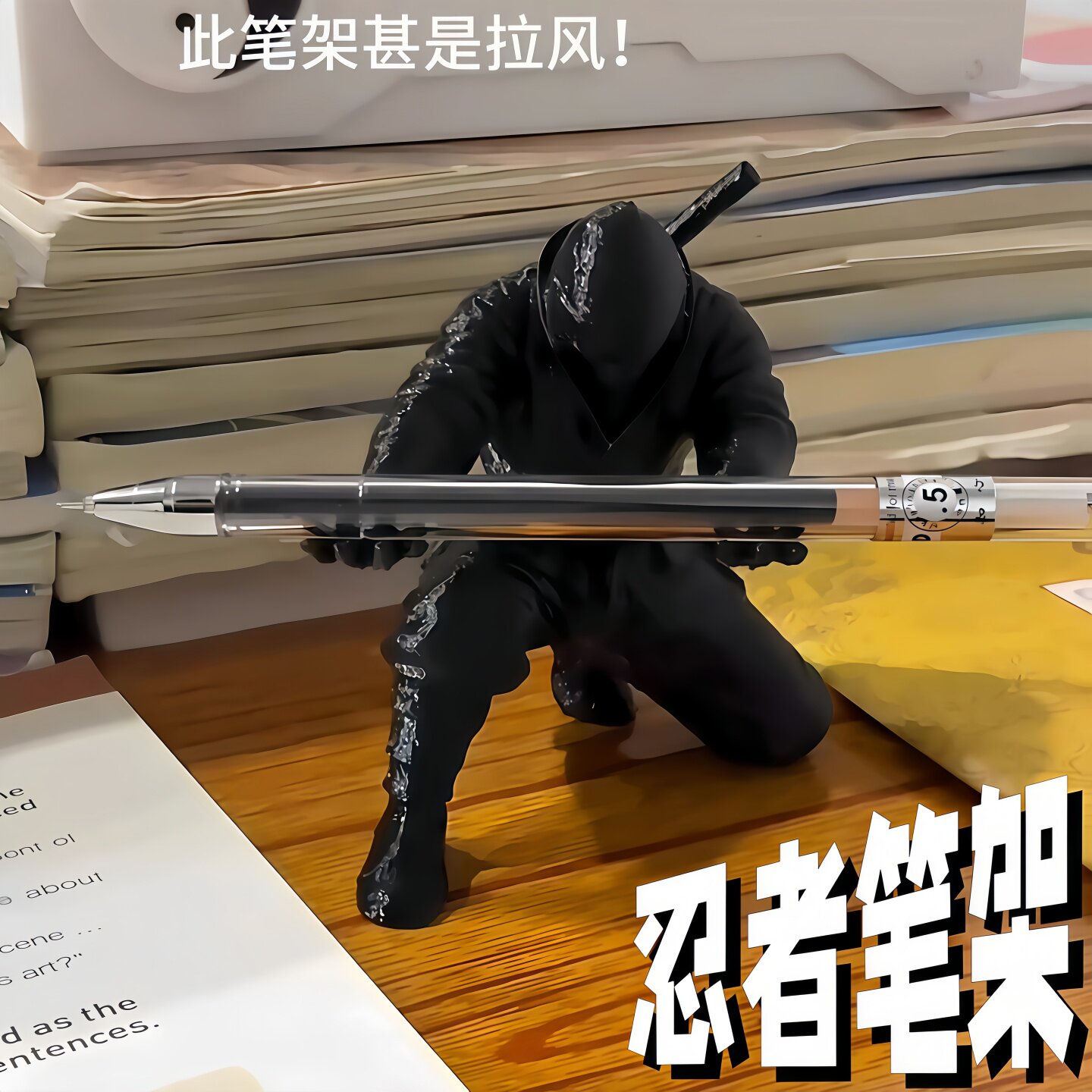 3D打印忍者黑武士手办笔架摆件图片