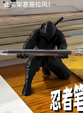 3D打印忍者黑武士手办笔架打火机托举摆件创意潮玩桌面装饰笔摆件