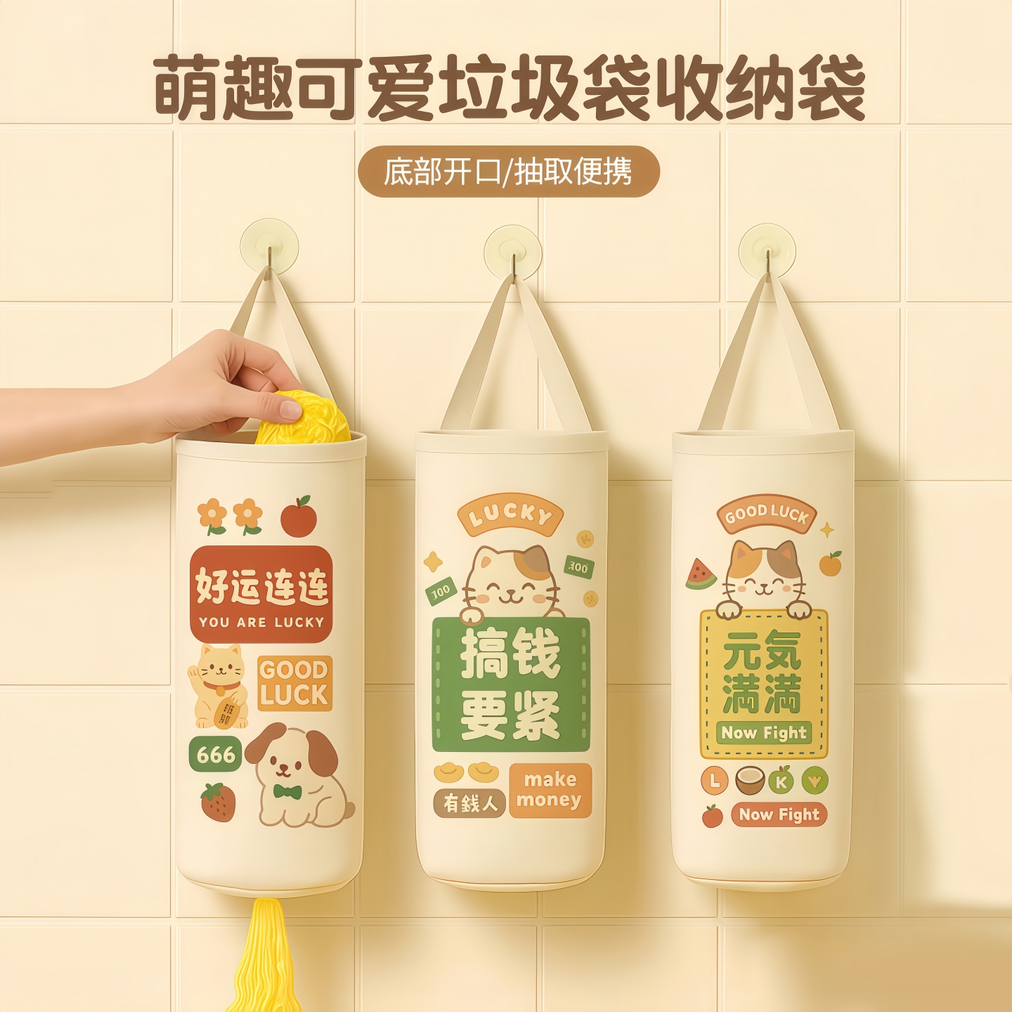 壁挂式网兜厨房塑料袋收纳神器