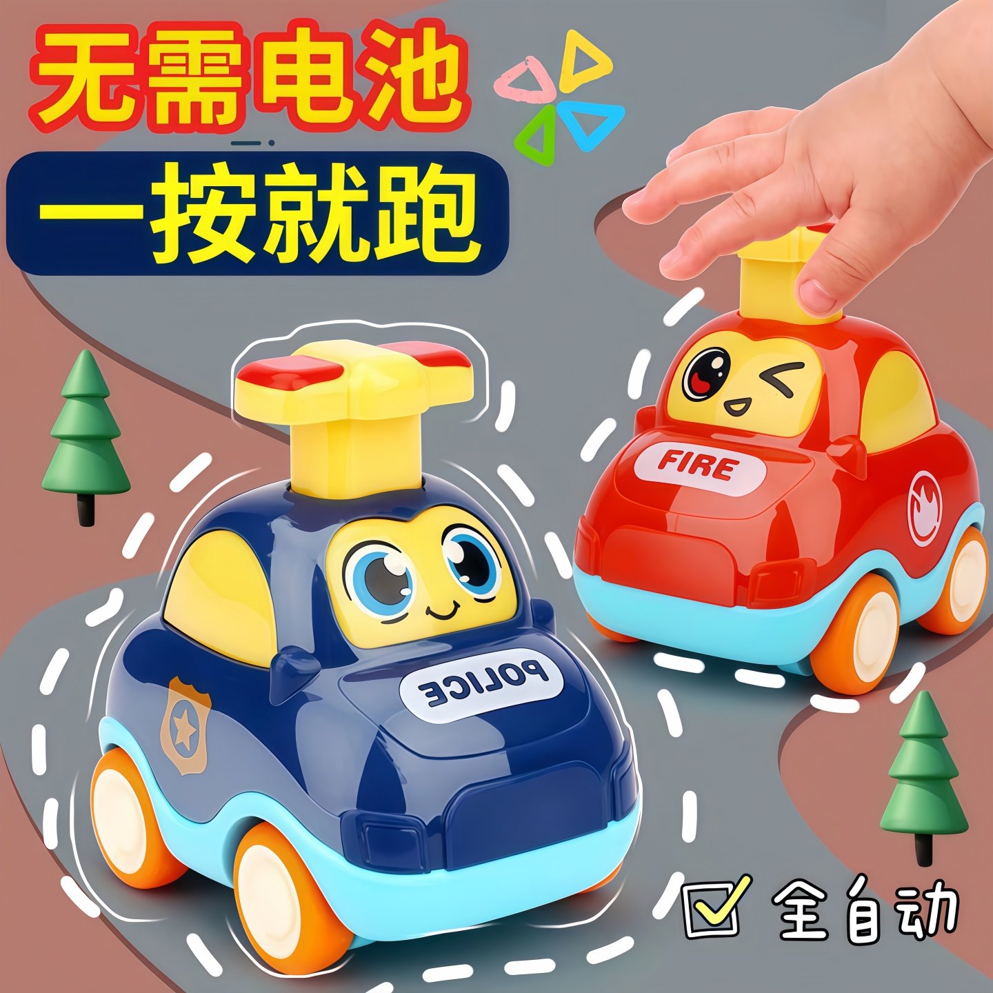 宝宝按压玩具女孩婴儿儿童按压车玩具卡通小汽车男孩惯性耐摔回力,玩具/童车/益智/积木/模型,惯性/回力/滑行玩具,淘宝优惠券,粉丝福利购,淘宝优惠卷