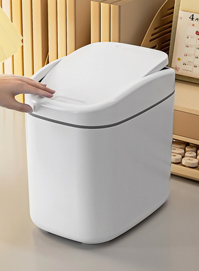 桌面垃圾桶小号家用带盖卧室床头杂物收纳桶办公室桌上废纸篓